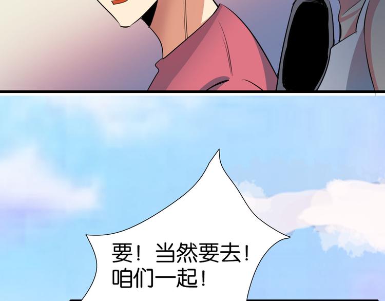 第15话 圣物线索(1/2)-第16话