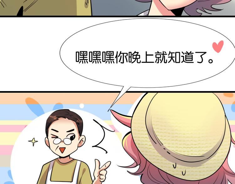 第15话 圣物线索(1/2)-第16话
