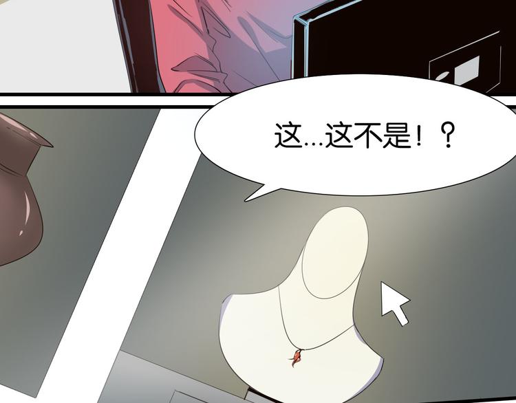 第15话 圣物线索(1/2)-第16话