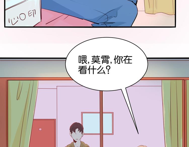 第17话 情趣酒店？(1/2)-第18话