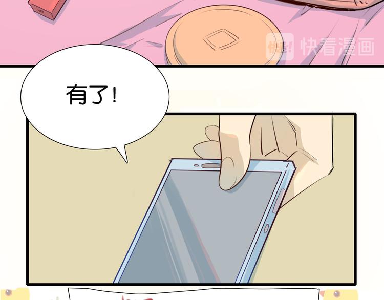 第17话 情趣酒店？(1/2)-第18话