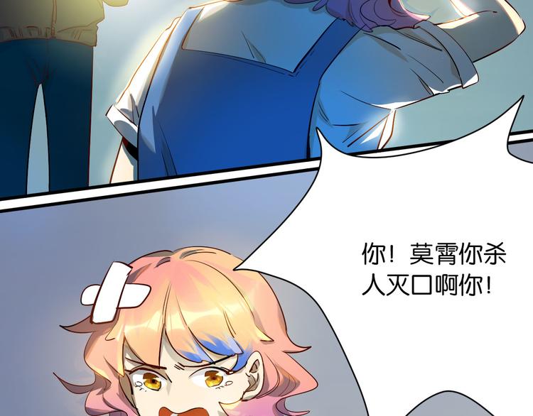 第19话 魔教中人的信任呢(1/2)-第20话