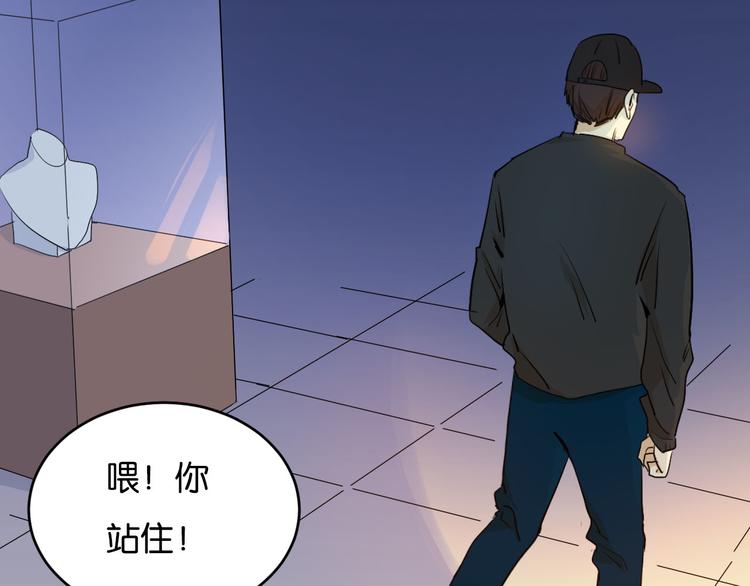 第19话 魔教中人的信任呢(1/2)-第20话