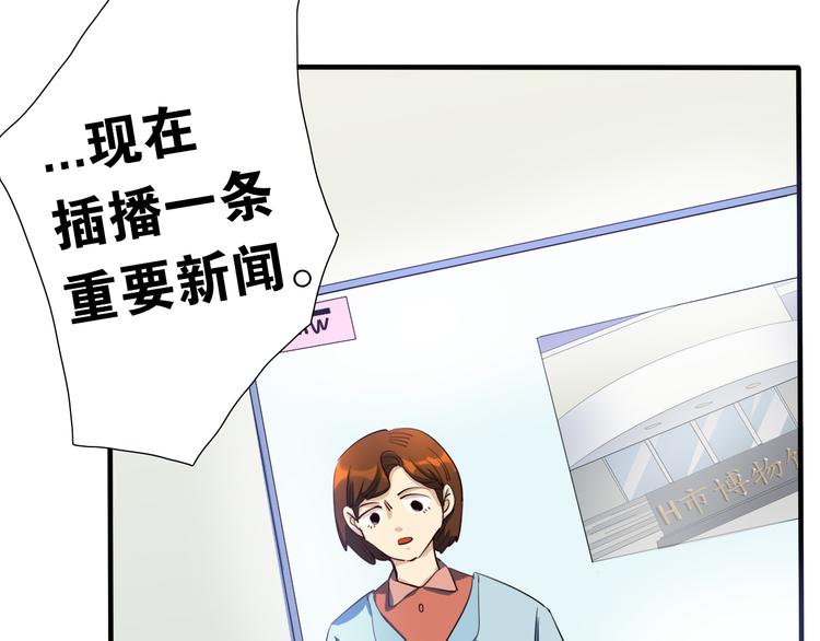 第21话你的价值就是保护我女儿(1/2)-第22话