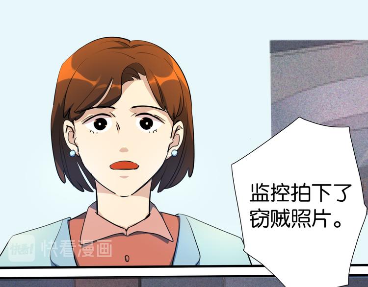 第21话你的价值就是保护我女儿(1/2)-第22话