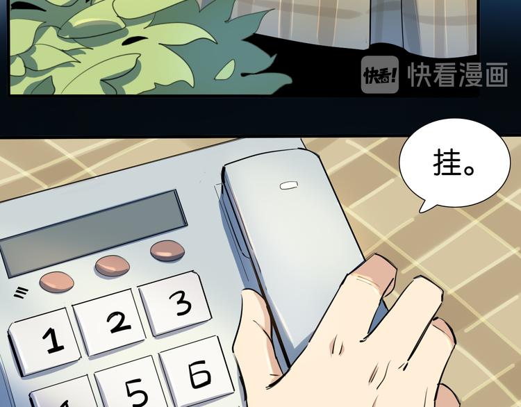 第21话你的价值就是保护我女儿(1/2)-第22话