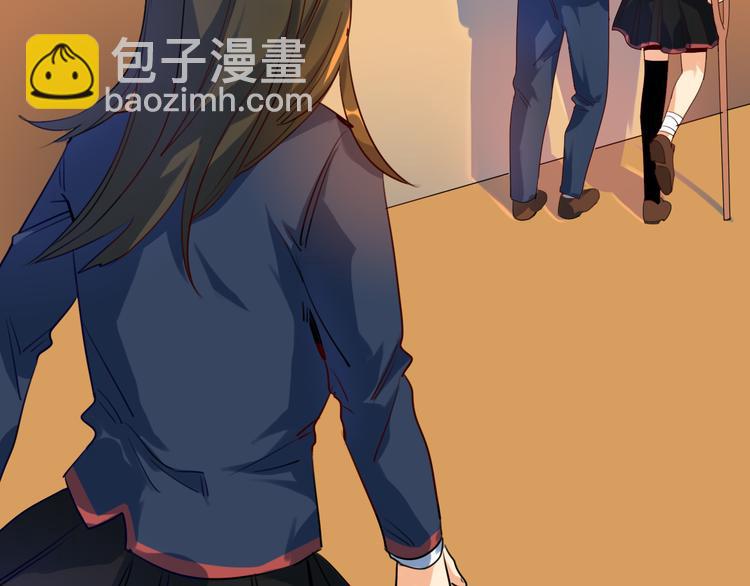 第23话 校园绯闻不断(1/2)-第24话