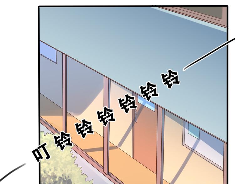 第23话 校园绯闻不断(1/2)-第24话