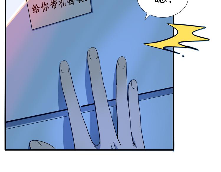 第25话 夏九被困！命悬一线！(1/2)-第26话