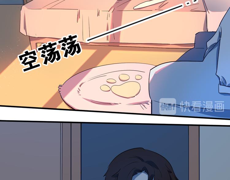 第25话 夏九被困！命悬一线！(1/2)-第26话