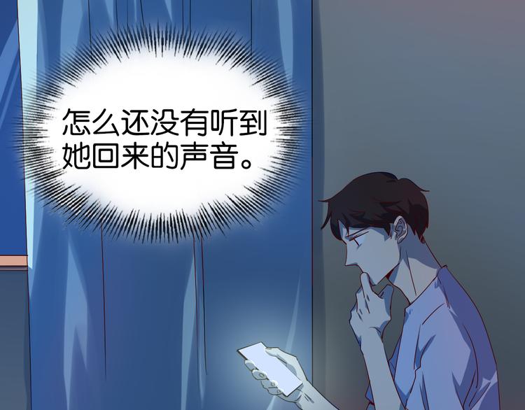 第25话 夏九被困！命悬一线！(1/2)-第26话