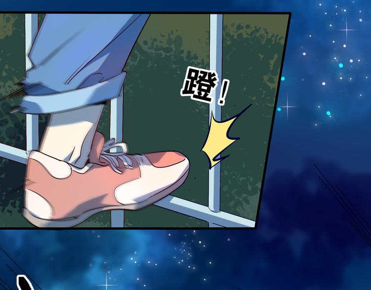 第25话 夏九被困！命悬一线！(1/2)-第26话