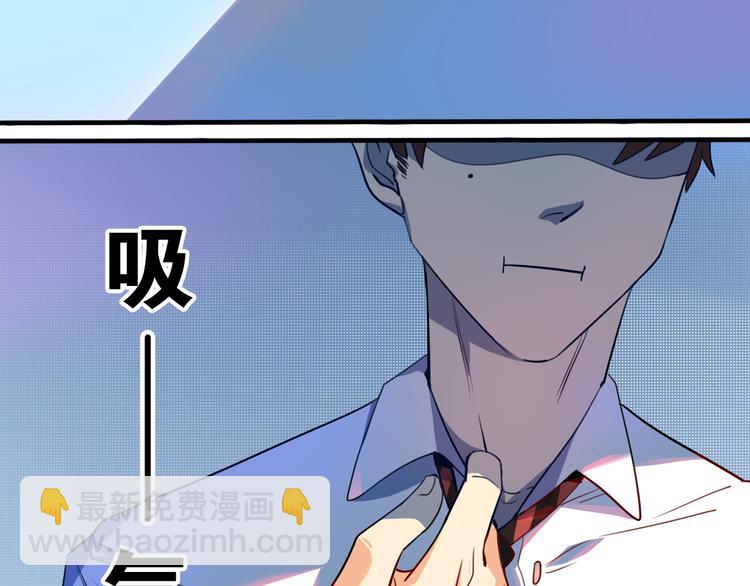 第25话 夏九被困！命悬一线！(1/2)-第26话