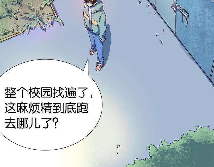 第25话 夏九被困！命悬一线！(1/2)-第26话
