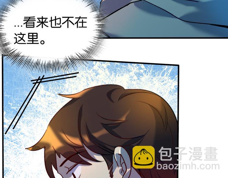 第25话 夏九被困！命悬一线！(1/2)-第26话