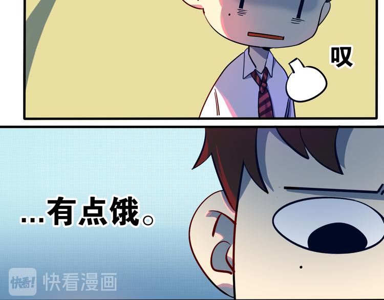 第25话 夏九被困！命悬一线！(1/2)-第26话