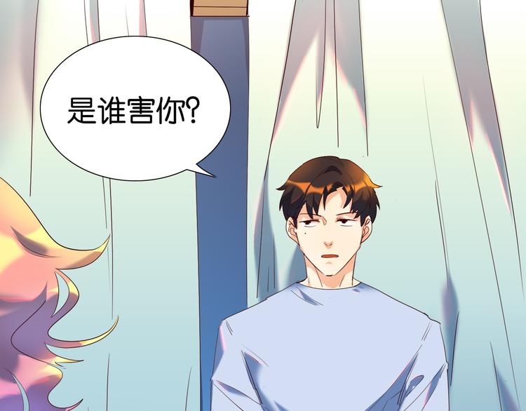 第27话 他还是我认识的莫霄吗-第28话