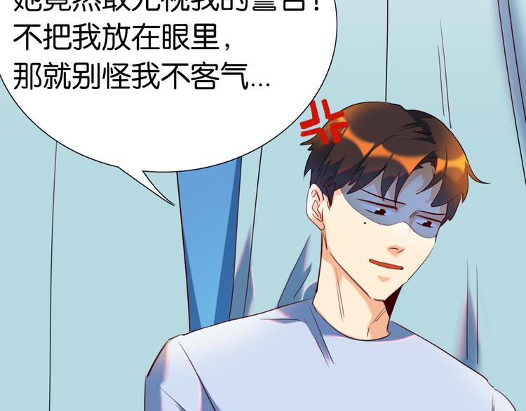 第27话 他还是我认识的莫霄吗-第28话