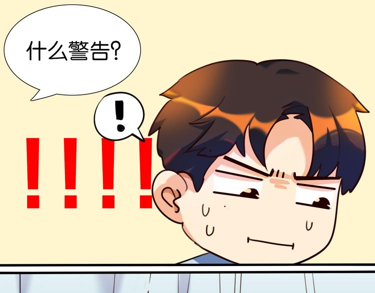 第27话 他还是我认识的莫霄吗-第28话