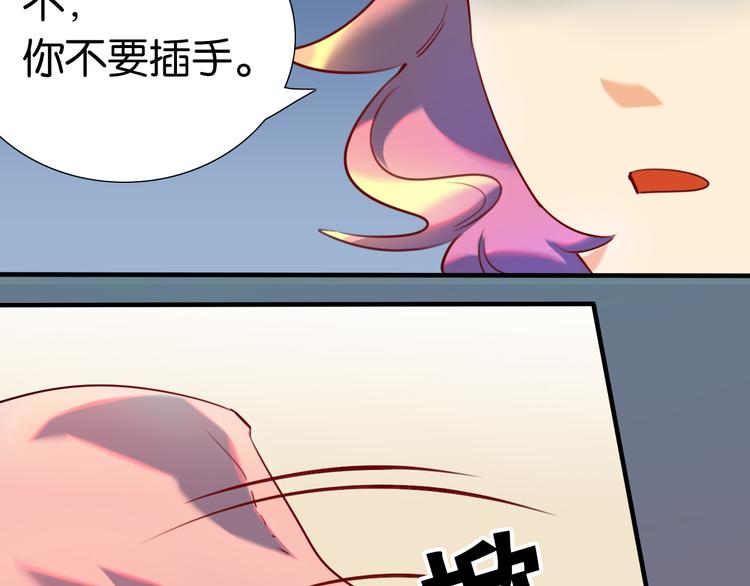 第27话 他还是我认识的莫霄吗-第28话