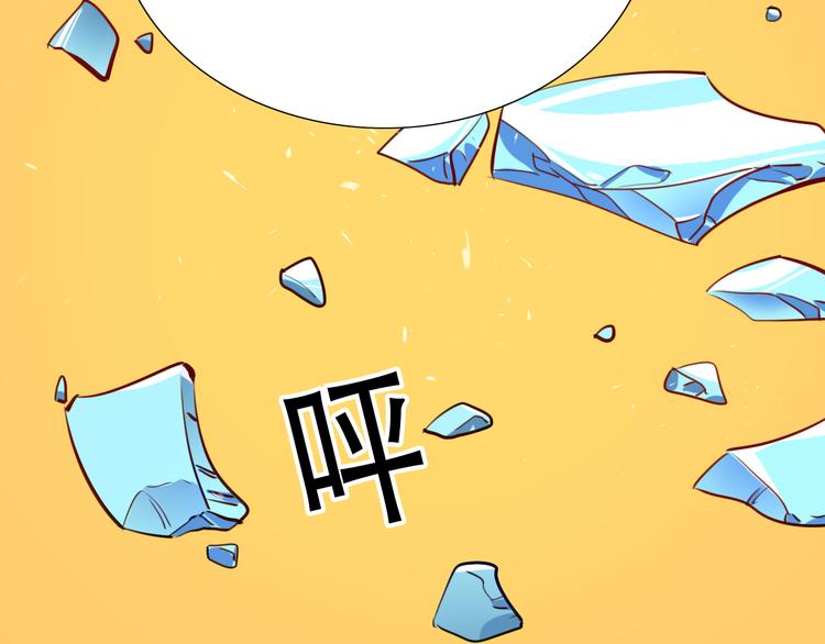 第27话 他还是我认识的莫霄吗-第28话