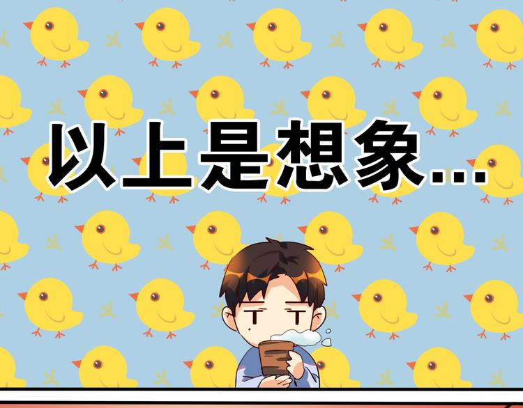 第27话 他还是我认识的莫霄吗-第28话