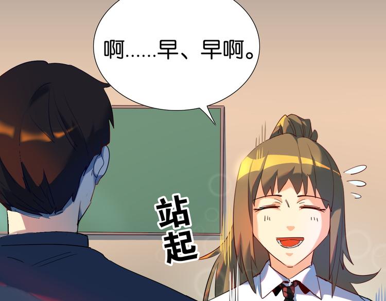 第27话 他还是我认识的莫霄吗-第28话