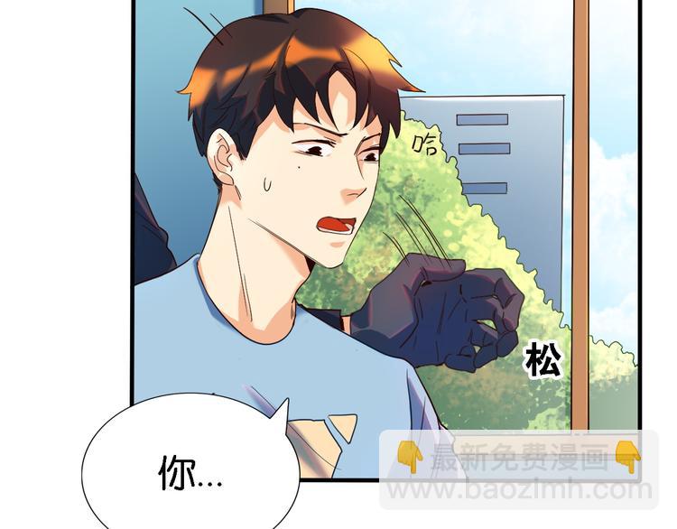 第29话 莫霄被绑架了-第30话