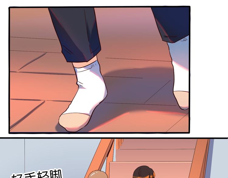 第29话 莫霄被绑架了-第30话