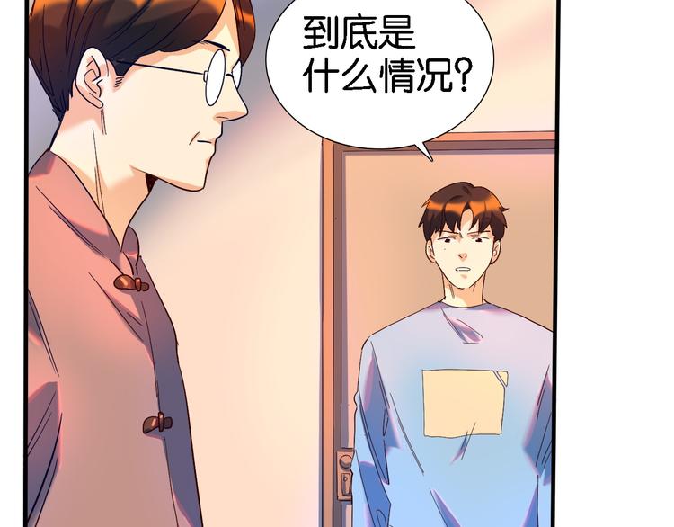 第29话 莫霄被绑架了-第30话