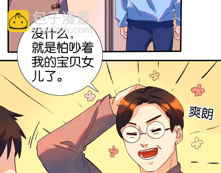 第29话 莫霄被绑架了-第30话