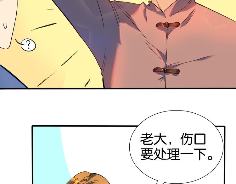 第29话 莫霄被绑架了-第30话