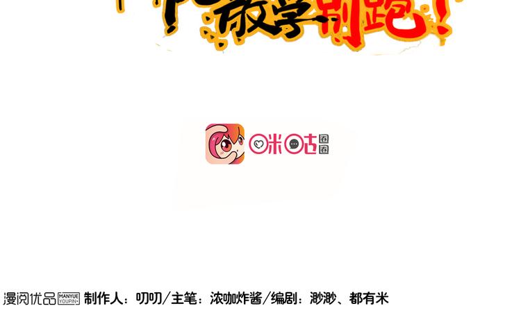 第29话 莫霄被绑架了-第30话