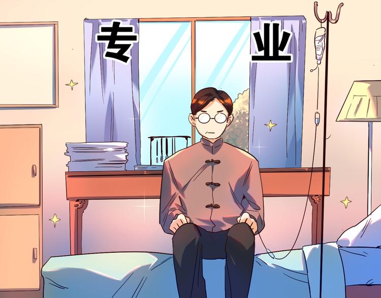 第29话 莫霄被绑架了-第30话