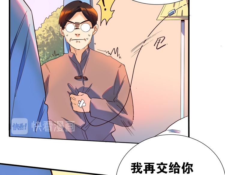第29话 莫霄被绑架了-第30话