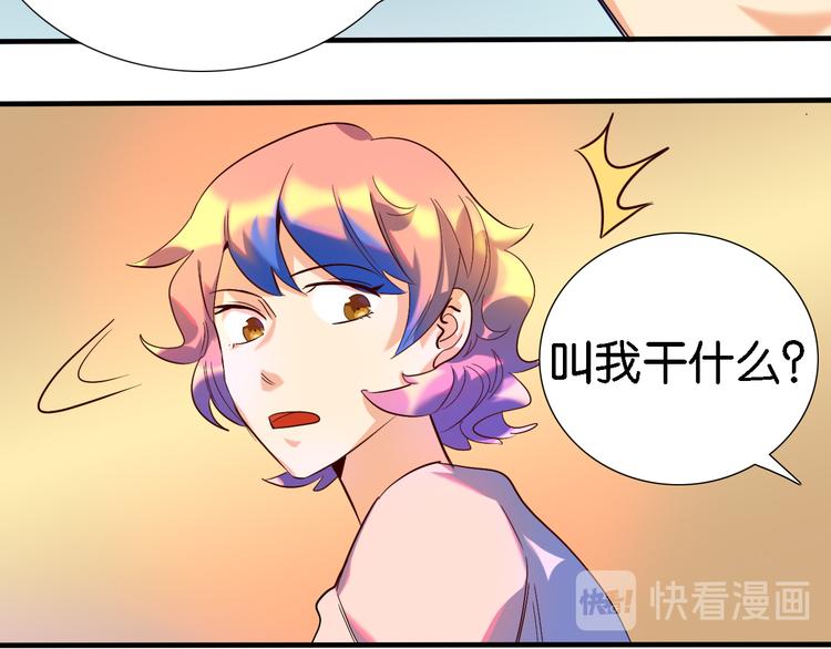 第29话 莫霄被绑架了-第30话
