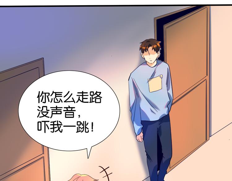 第29话 莫霄被绑架了-第30话