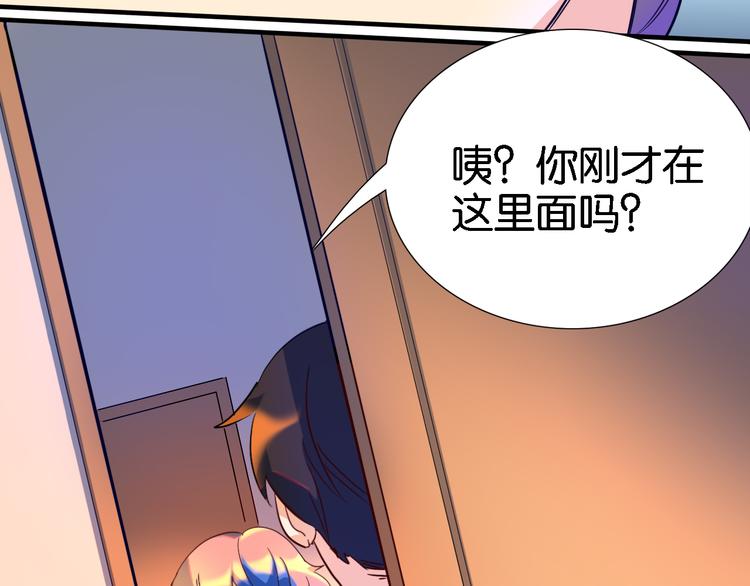 第29话 莫霄被绑架了-第30话
