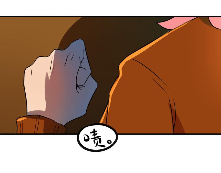 第3话 我床上为什么有男人(1/2)-第4话