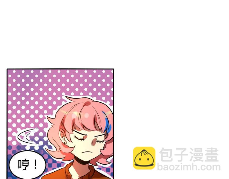 第3话 我床上为什么有男人(1/2)-第4话