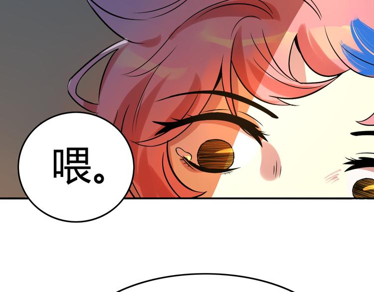 第3话 我床上为什么有男人(1/2)-第4话