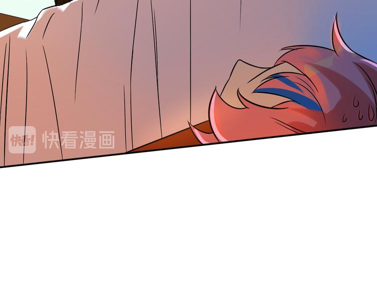 第3话 我床上为什么有男人(1/2)-第4话