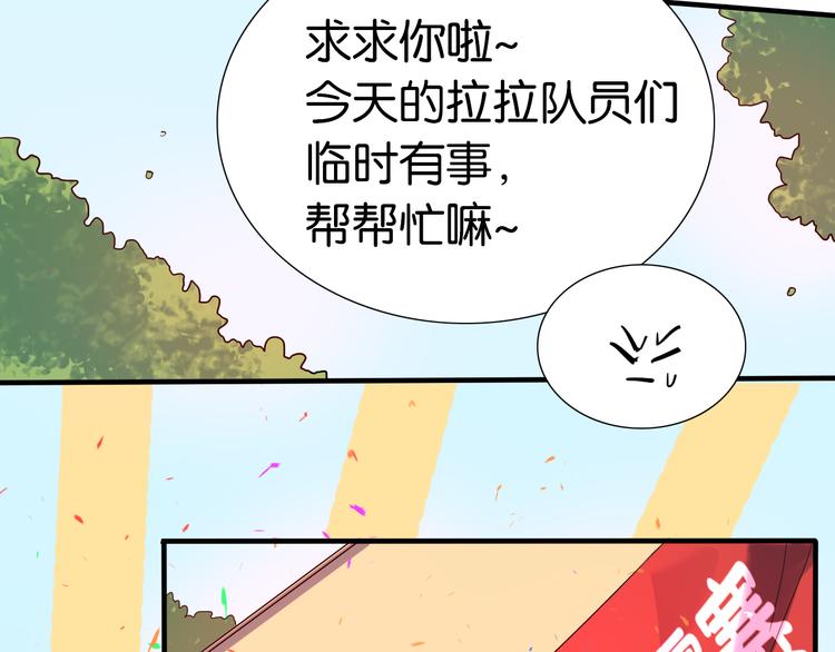 第31话 女装大佬上线-第32话