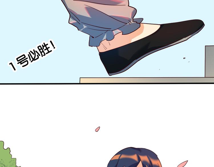 第31话 女装大佬上线-第32话
