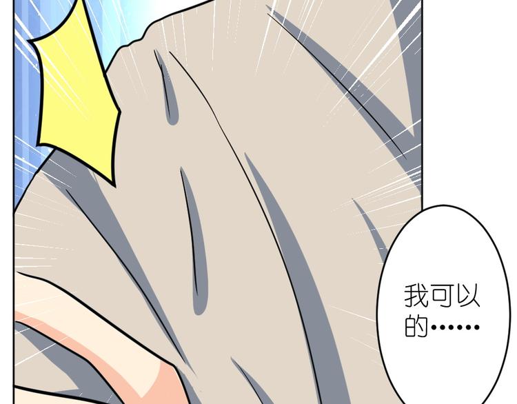 第33话 擂台赛胜负局(1/2)-第34话