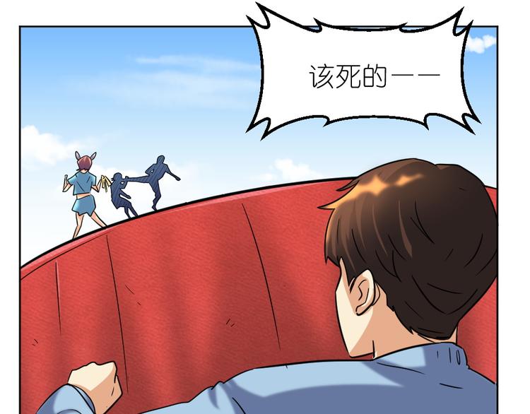 第33话 擂台赛胜负局(1/2)-第34话