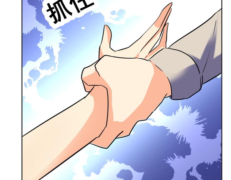 第33话 擂台赛胜负局(1/2)-第34话