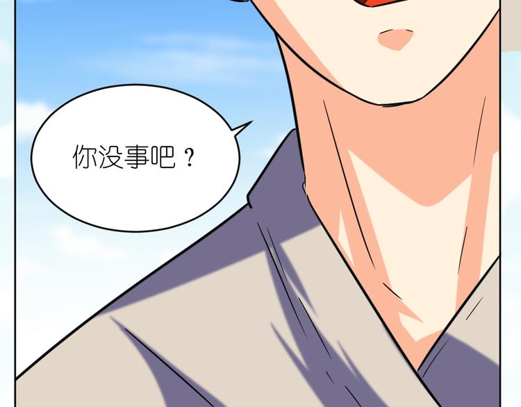 第33话 擂台赛胜负局(1/2)-第34话