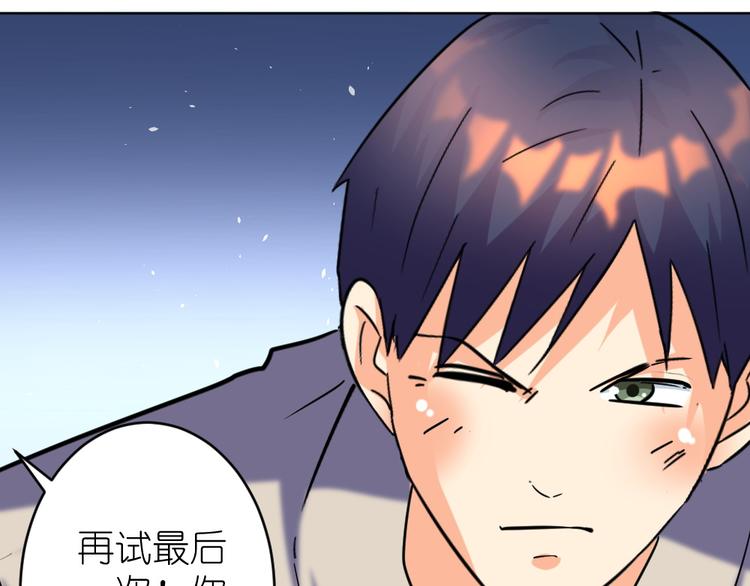 第33话 擂台赛胜负局(1/2)-第34话