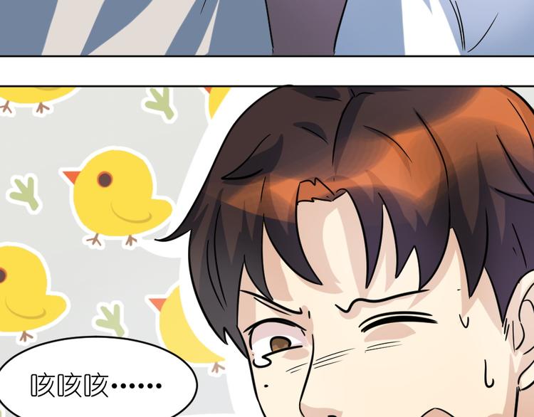 第35话 拿手厨艺大碗宽面！(1/2)-第36话